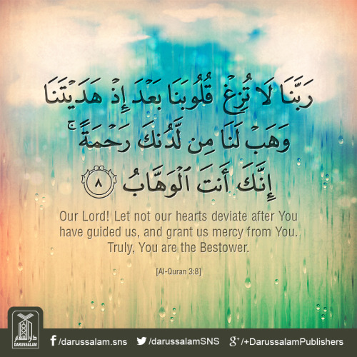 Our Lord Let Not Our Hearts Deviate After You Best Islamic