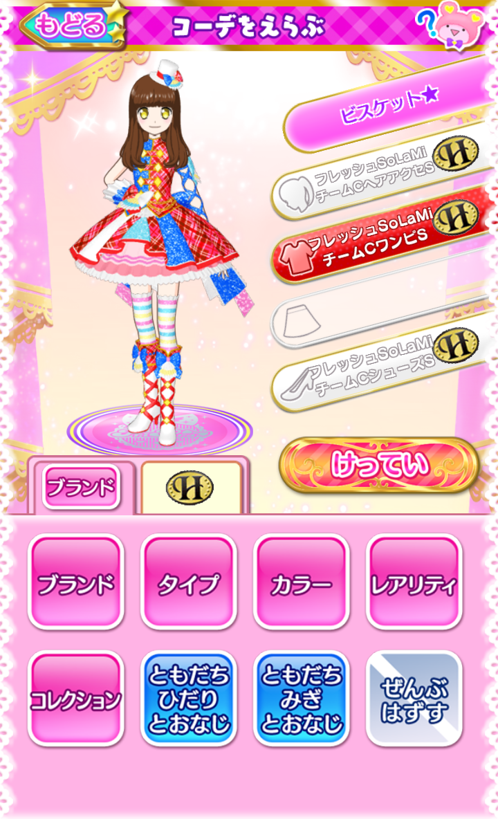 let's PLAY pripara! — millepara: Pripara Priticket Maker! I’ve been...