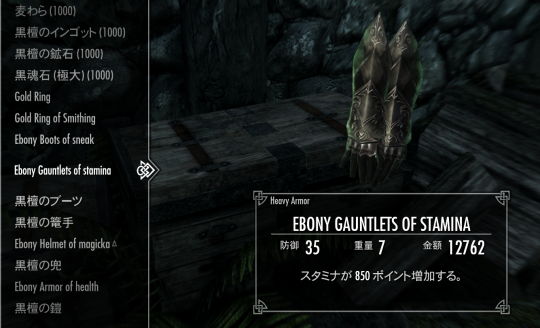 Karasu No Zaregoto Skyrim My Favorite Mods チート