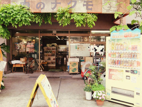 Japan Tokyo Ryogoku street Vending machine