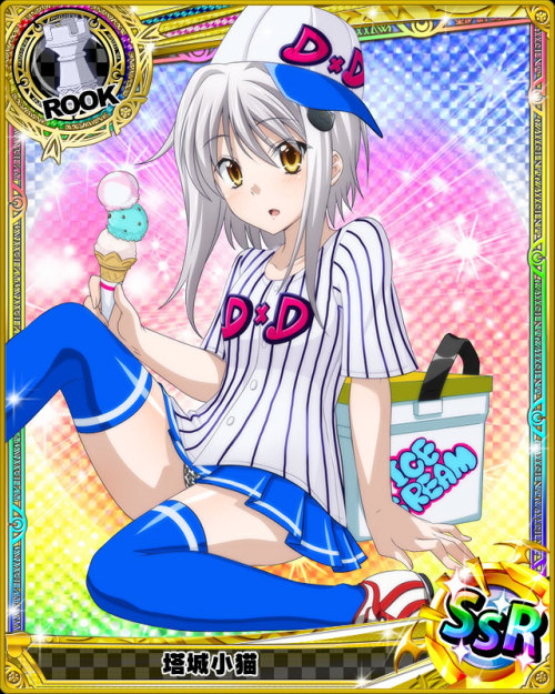 https://www.deviantart.com/highschooldxdcards/art/DxD-Baseball-Id...