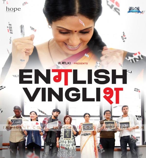 En iyi Film Tavsiyeleri - IMDb : 7,9 English Vinglish 