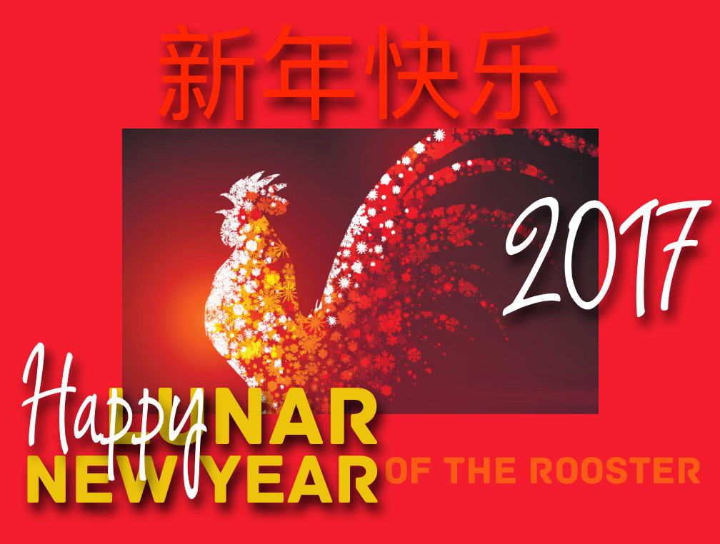 A-MUSED - HAPPY NEW YEAR Chinese New Year 2017 - The Year of&hellip;