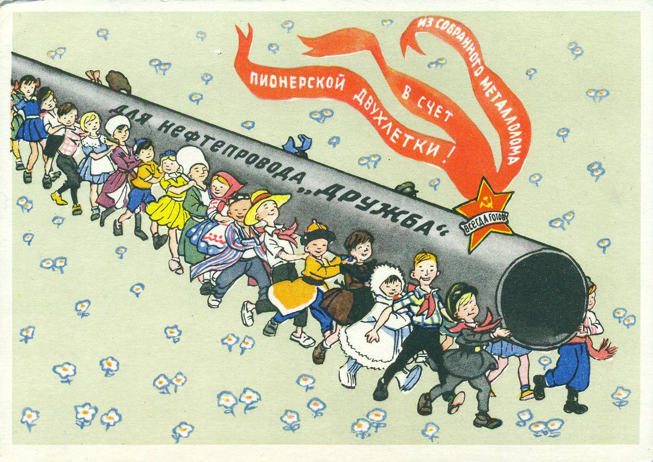 “For the Druzhba pipeline”
“Made of scrap metal collected during the pioneers’ two years”
Postcard by Ivan Semyonov (1961)