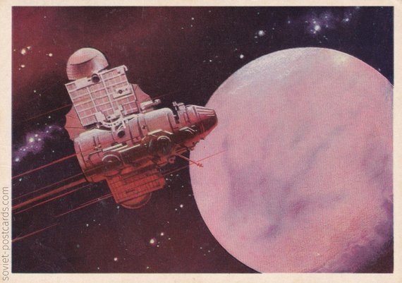 Mars-1 postcard by V. Viktorov, 1971