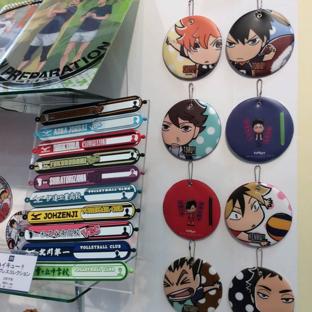 haikyuu merch amazon