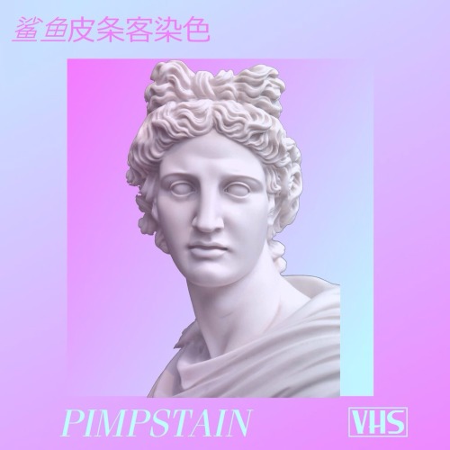 vhs glitch vhspunk vhs art vaporwave vape sad boy pastel sculpture art desing glitch sea punk