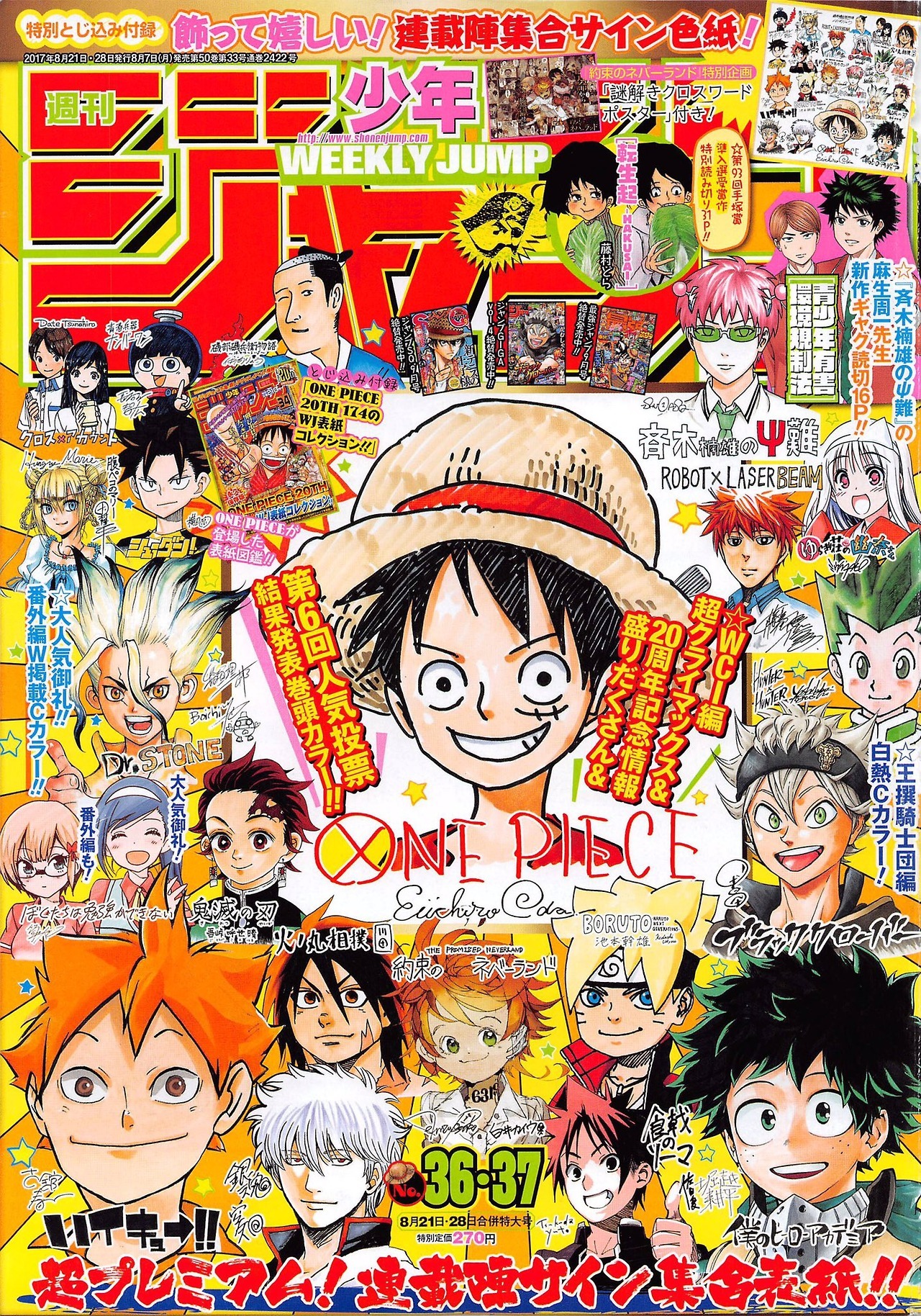 A Blog About My Interests Weekly Shonen Jump 17 Issue 36 37 Cover