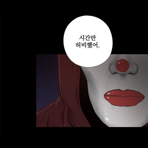 ultraironnutstudentblr:이리와, 마리야…오늘도 날 기쁘게 해줘야지.“ 목줄이 채워진 여자와 그녀를...