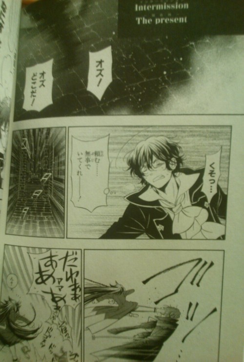 Pandora hearts omake