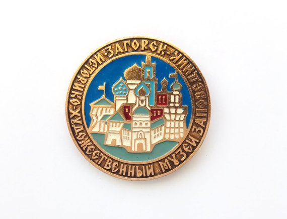 Trinity Lavra of St. Sergius - vintage enamel pin