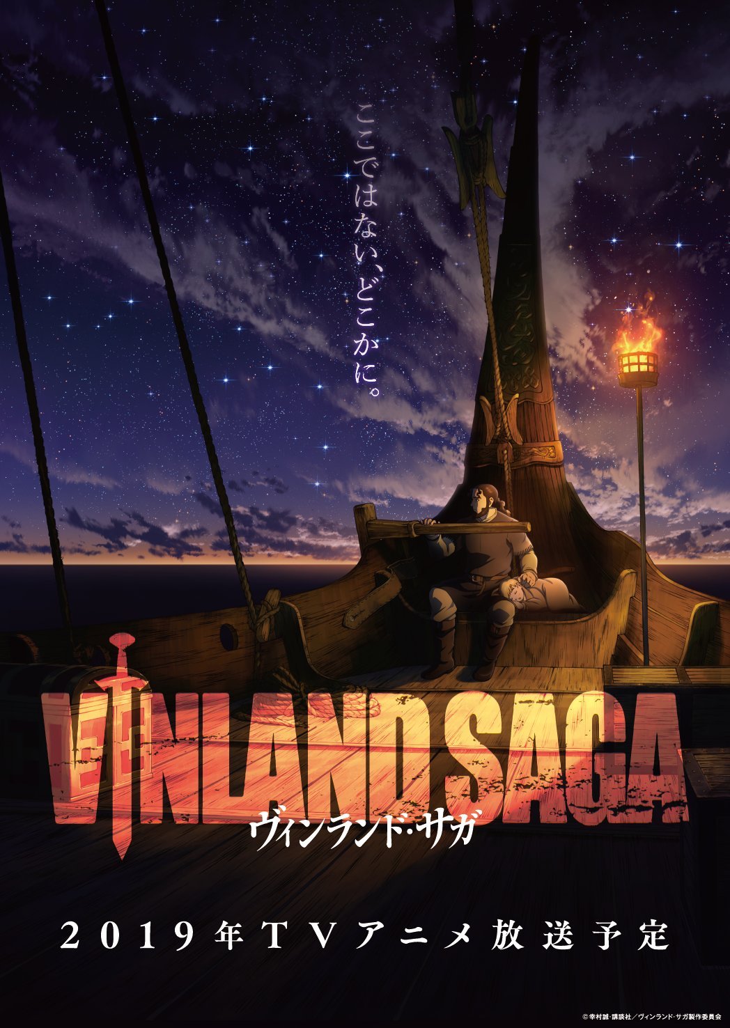 A PV for the upcoming TV anime âVinland Sagaâ is now currently streaming. The first cast members for the new series have also been revealed. Broadcast begins 2019. -Synopsis-â âThorfinn, son of one of the Vikingsâ greatest warriors, is among the...