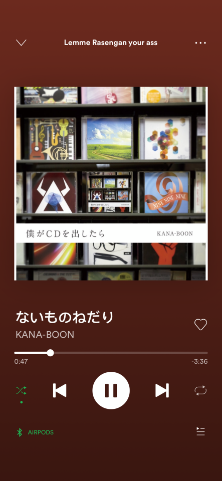 カナブーン いっせーのーせ シルエット Kana