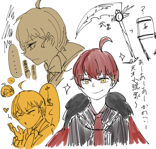 kanakodesu