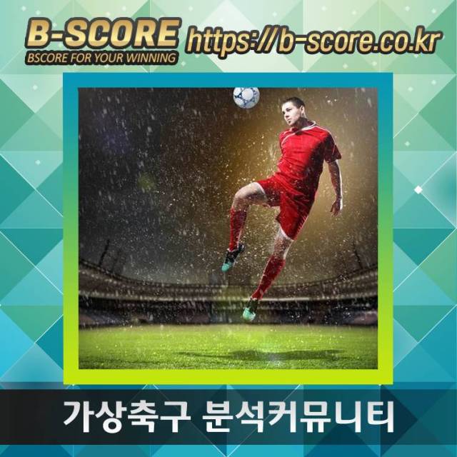 해외축구 해축중계 맨유 맨시티 첼시 토트넘 — #울버햄턴 ...