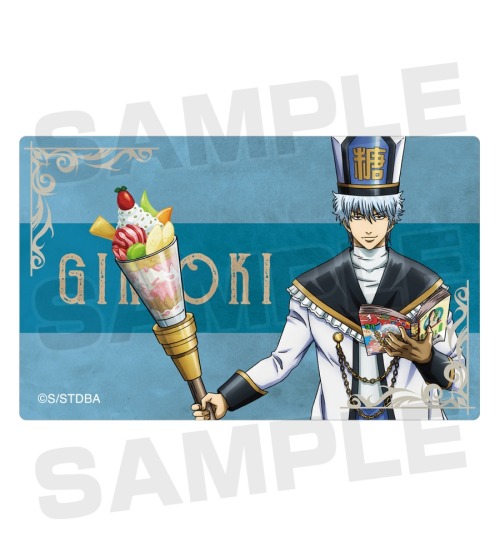 gintamanew