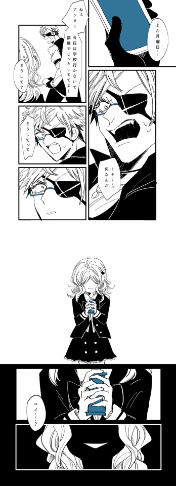 MMBシンくんのネタバレ