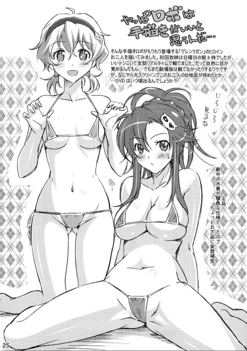 welcometotheyuriheaven:I’m still sad that this doujin didn’t...