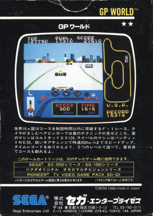 sega sg-1000 30th anniversary collection rar