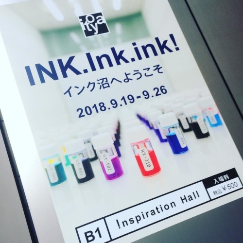 銀座に行ったら偶然沼イベントやっててよかったhttps://www.instagram.com/p/Bn5xo94Bvqs/?u...