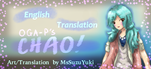 Anime Lyrics English Translation
