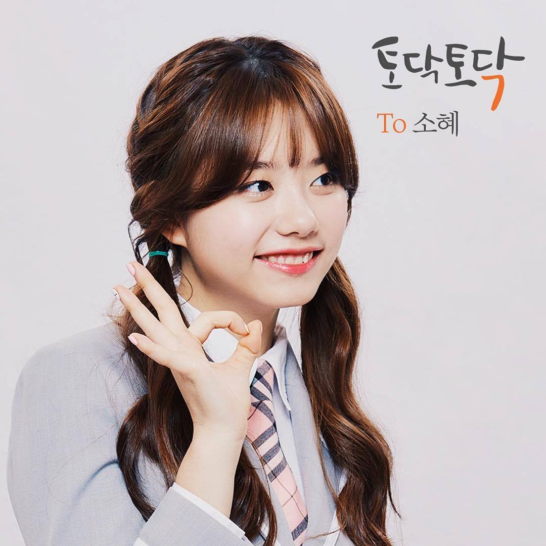 [Appreciation] Is Sohye the secret visual of I.O.I? - Celebrity Photos