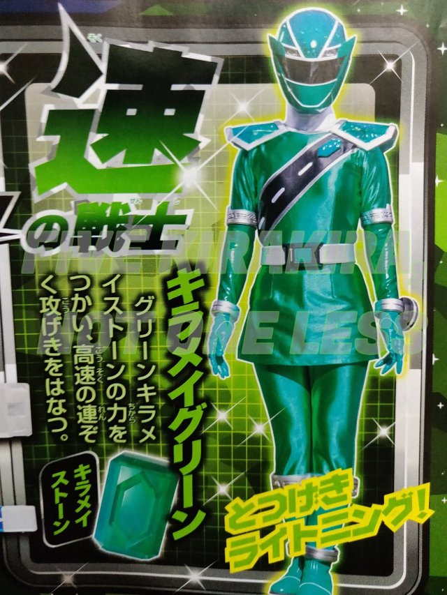 Sentai 2020 mashin sentai kirameiger on Tumblr