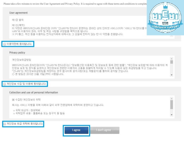 SYNNARA Preorder/Purchase Guide BTOBCBsupport