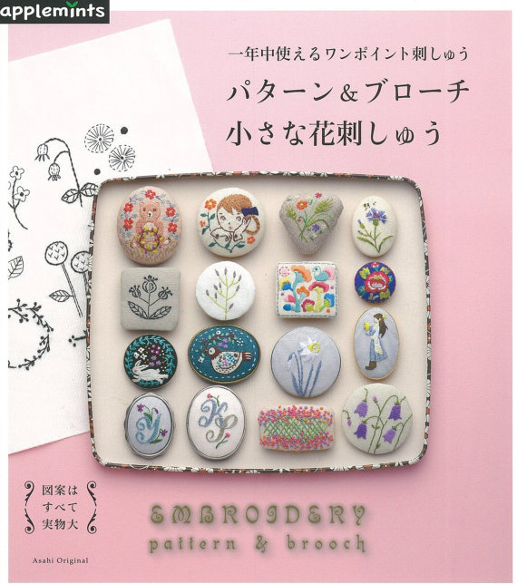 Japan Lovely Crafts — Source: Japan Lovely Crafts
