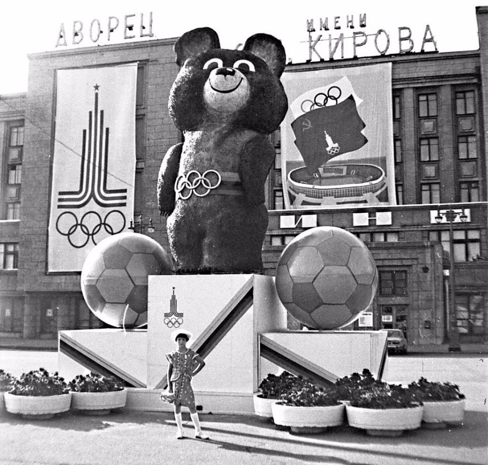 Olympic Mishka in Leningrad (1980)