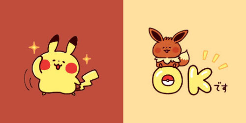 corsolanite:Pokémon YuruttoLine Stickers ♡