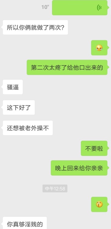 yinqisss:yinqisss:果然，又绿了。老婆以前就跟闺蜜说过想被老外操，后悔当初留学时候没跟白人干过，最近他俩总...