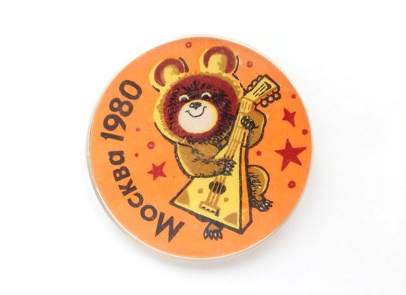 Misha the Bear with balalaika - large pinback button