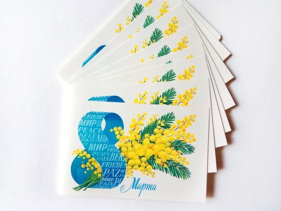 10 unused Women’s Day greeting cards, 1986 (buy)