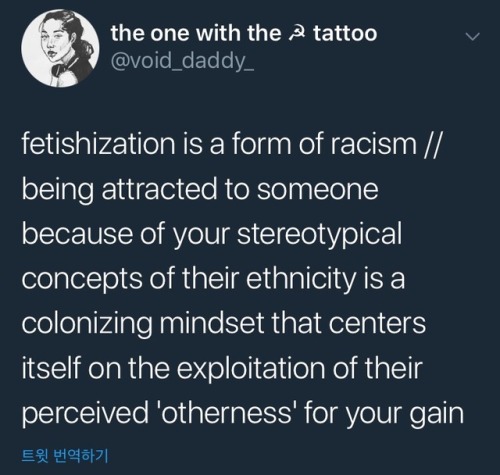 dearnonnatives:Fetishization is a form of racism.