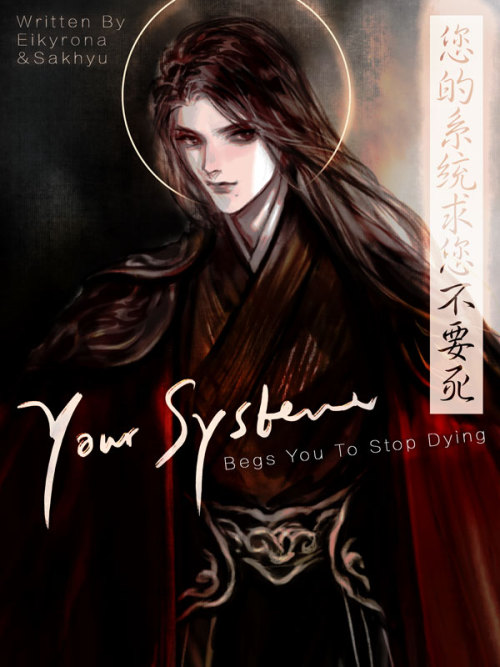 I drew the cover for the webnovel ‘Your System Begs You To...