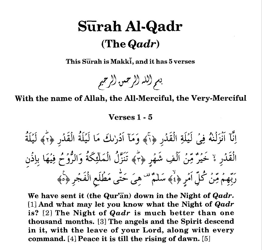 Surah Qadr Tumblr