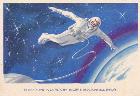 Space walk postcard by N. Zakharzhevsky, 1965
Available in my shop: http://etsy.me/2o4DjxH