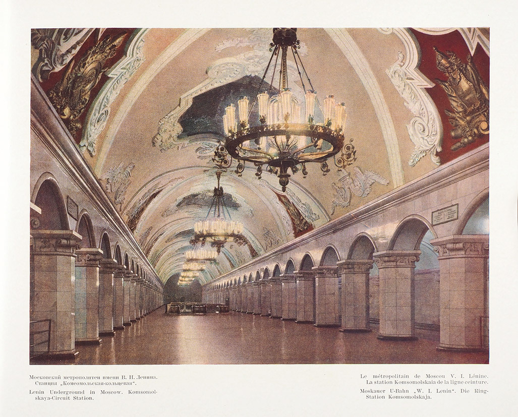 Komsomolskaya metro station in Moscow. Photo from Moscow, photo album published in 1957. Photo by Ilya Goland.