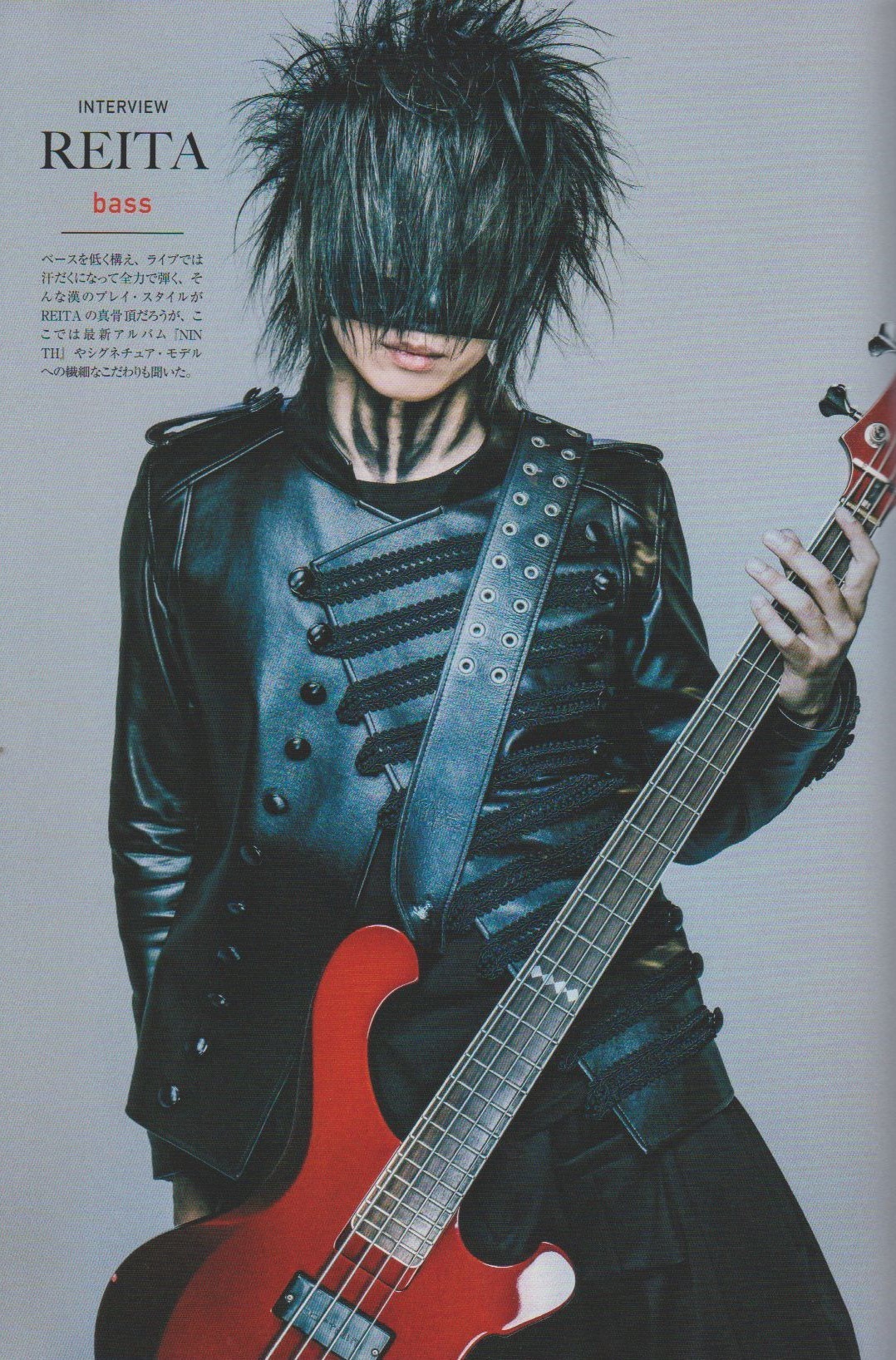 The gazette книга фанфиков фото 37