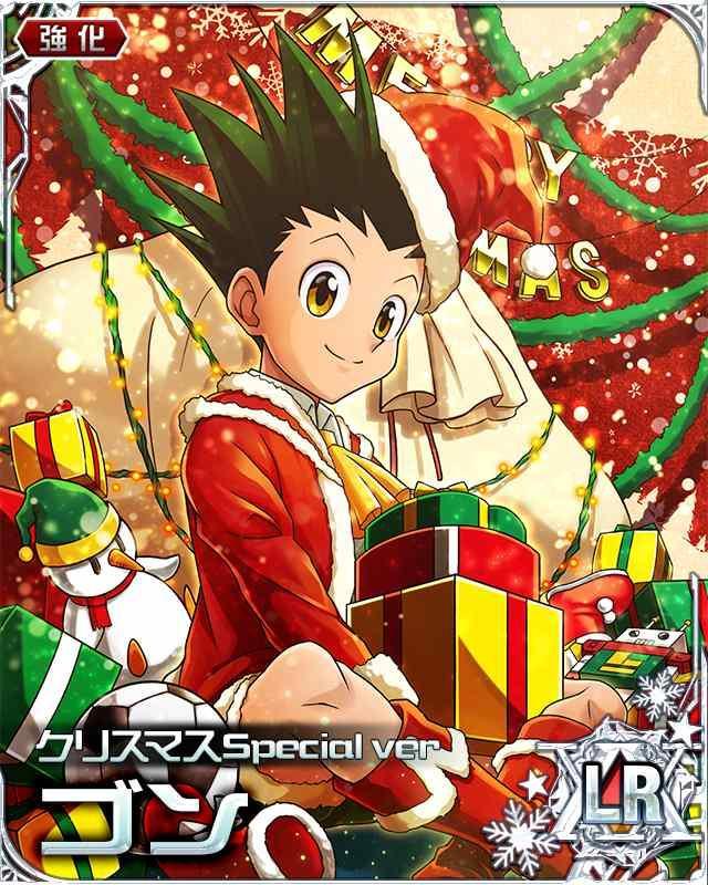 HxH Mobage Cards ~ 208 Christmas Version 2015 part... - On big hiatus - follow on Twitter