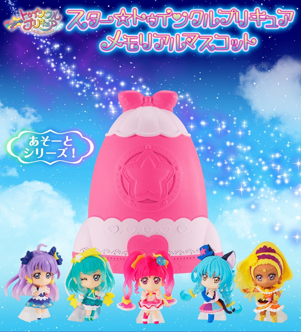 ★プリキュア総合189☆ [無断転載禁止]©bbspink.com	YouTube動画>1本 ->画像>860枚 