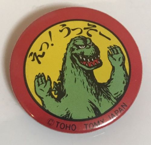 scotchtapeofficial:citystompers:Godzilla Pinshold on you HAVE...