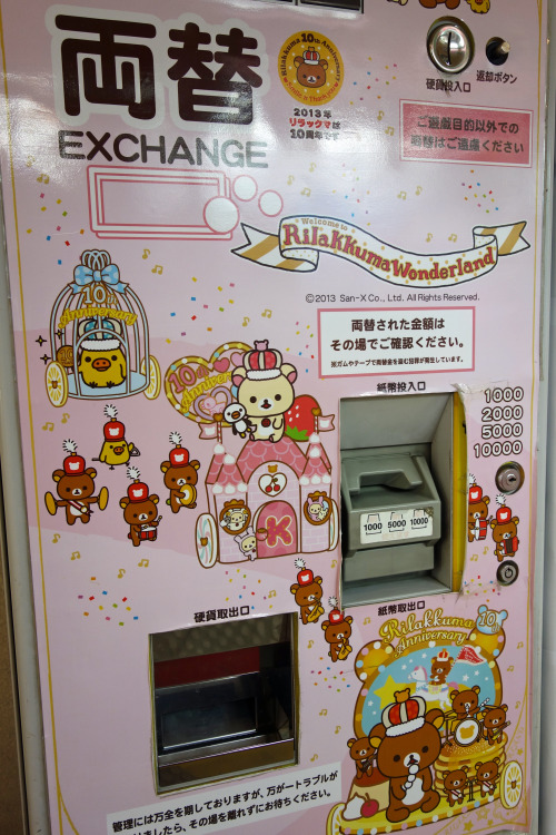 ninetail-fox:a money changer ,Ikebukuro