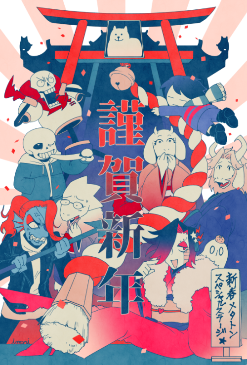 nishimori38:謹賀新年　A HAPPY NEW...