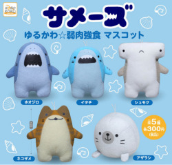 samezu kawaii sharks plush