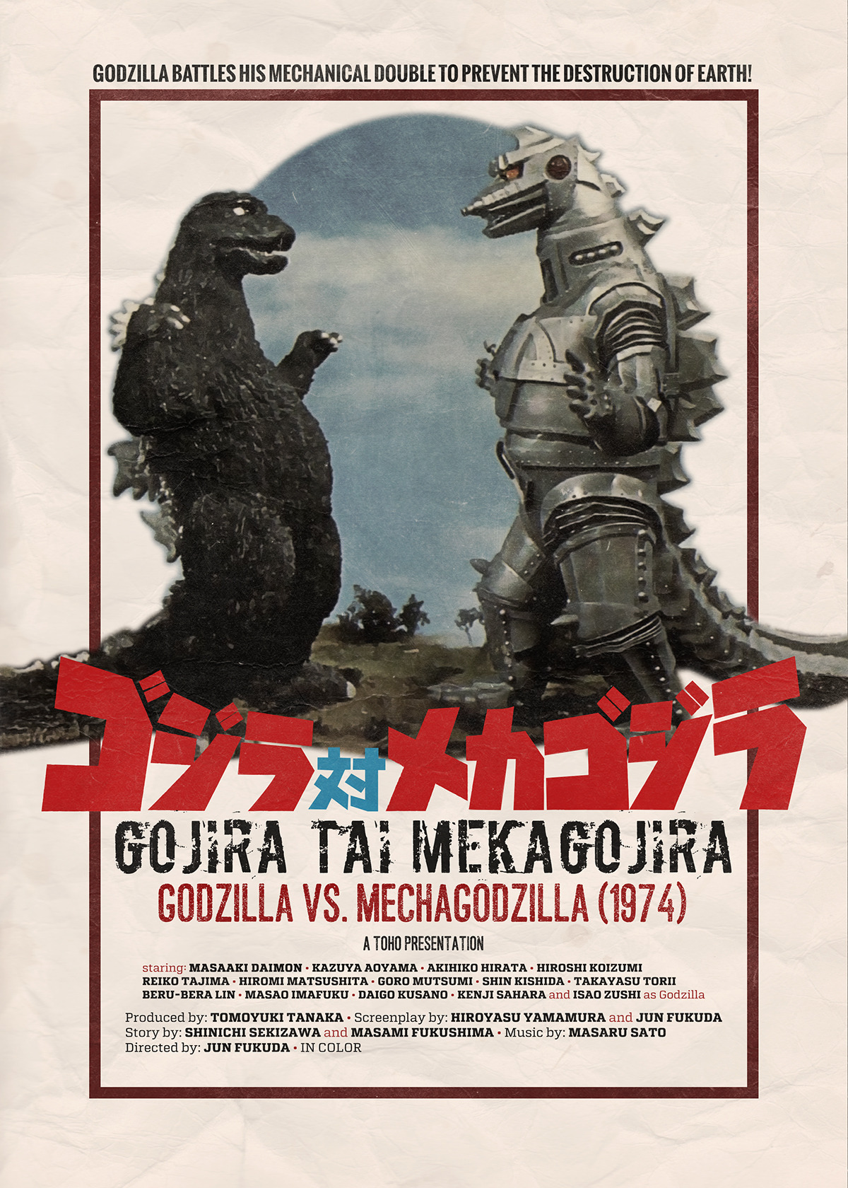 Citystompers — Godzilla Vs Mechagodzilla 1974 Poster