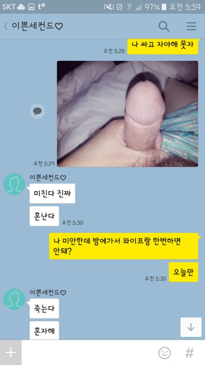 음란한 유부녀