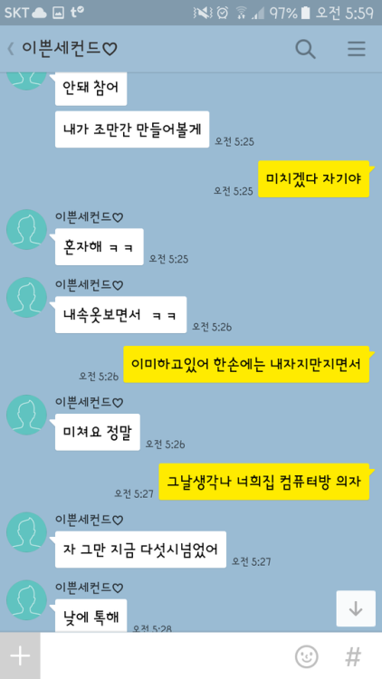 음란한 유부녀