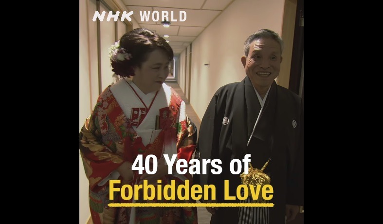 Japanese Love Story